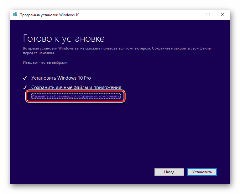 Ребята, стоит Windows 1803, не обновляется на 1809