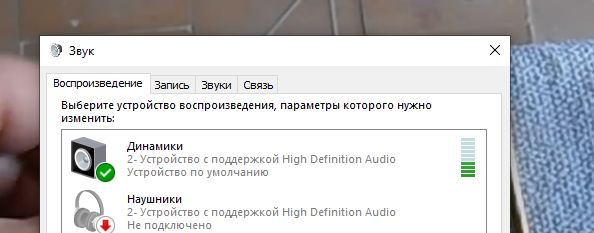 Пропал звук в ютубе. Почему нет звука в ютубе на телефоне. Почему не работает звук в ютубе. Почему не работает звук в ютубе. Как отключить звук в ютубе на телефоне.