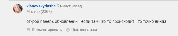 Как определить что виндовс, и есть виндовс