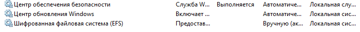 Что делать если во вкладке Службы Win R -services.msc Нету Центр обновления Windows