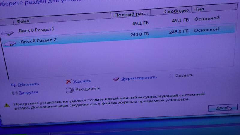 Никак не могу создать раздел для установки Виндовс. 7