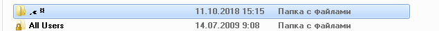 Странная папка в windows
