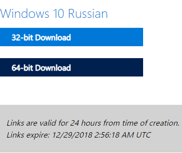 Как скачать windows10 с официального сайта подробную инструкцию