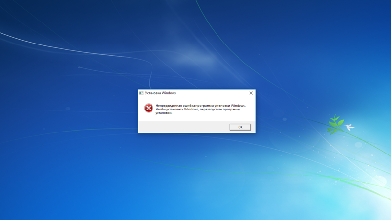 Проблема с Windows Виндовс 7
