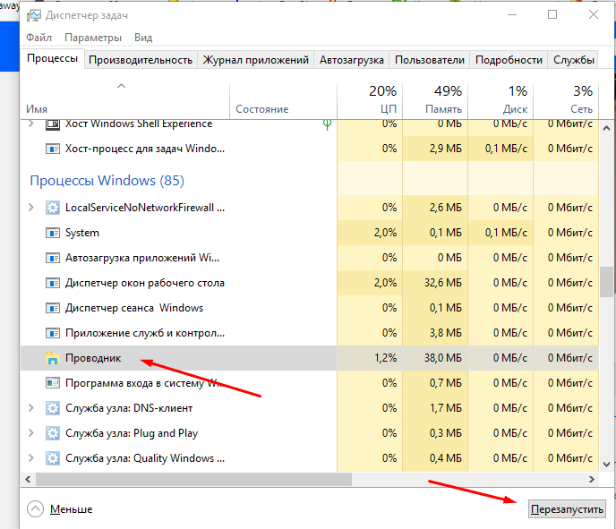 Курсор не отображается visual studio