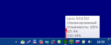 Как сделать, чтобы диспетчер задач открывался при автозагрузке в трее Windows 10 - 1