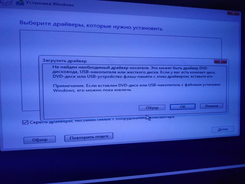 Установка Windows 10 загрузите драйвер