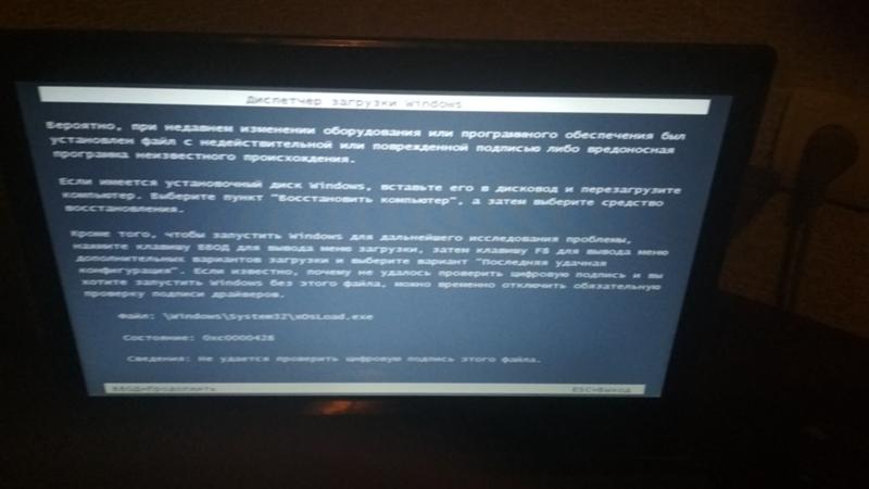 Не включается Windows после прописи в командную строку bcdedit set current nx optin