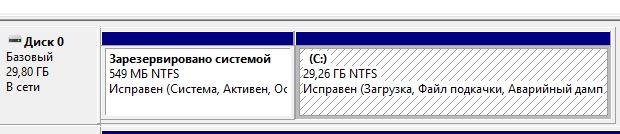 Хватит ли столько места для установки Win10 64 bit