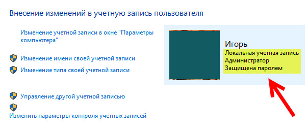 Администратор выключил доступ к этой функции Windows 10 редко, но выдаёт А я тогда кто 0 0 Просто чайник