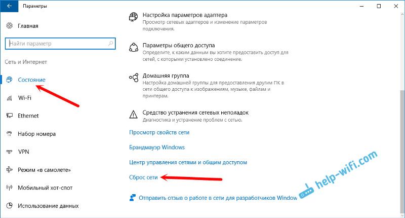 После обновления Драйверов стал плохо работать вайфай на компьютере. Медленный интернет. Windows 10