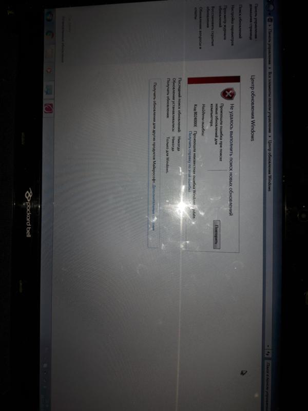 Ошибка центра обновления windows