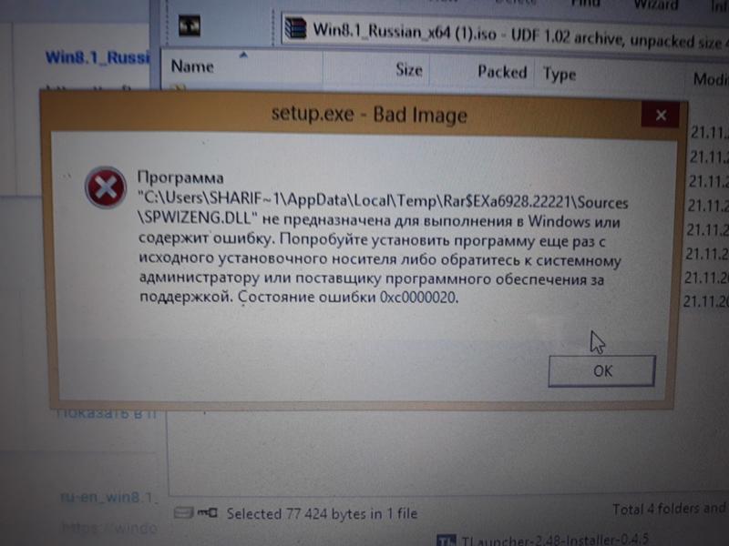Хочу переустановить виндовс но вылезает это ошибка - 1