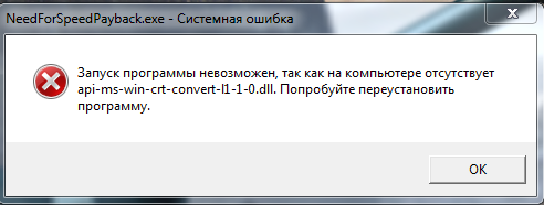 Ошибка установки Microsoft Visual c Windows 7