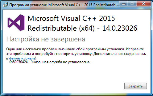 Помогите с windows и visual c