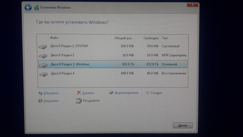 Что здесь форматировать, а что оставить Переустанавливаю винду