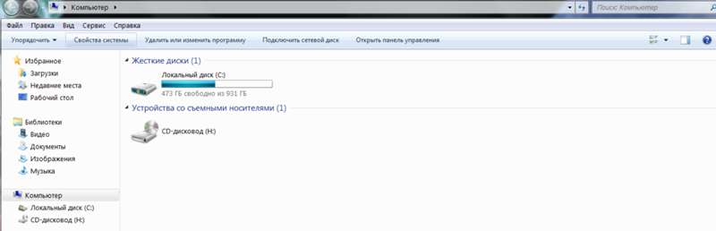 Windows 7, стал отключаться Диск D
