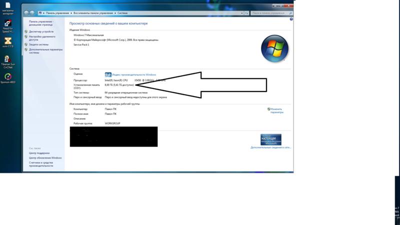 Windows 7 установлено 8гигов оперативы а доступно меньше почему