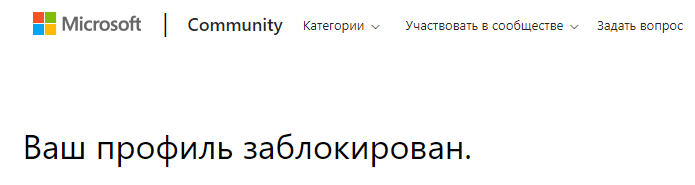 Исчезают уведомления в Windows 10x64 сборка 1809