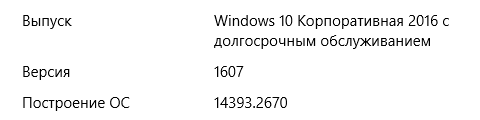 Какой Windows у вас стоит Полное название с редакцией. И почему вы выбрали именно такой WIndows