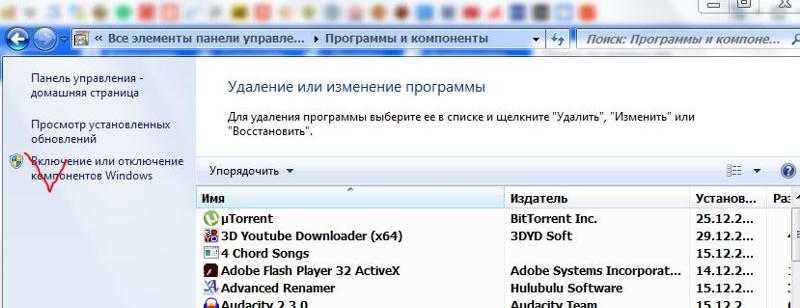 Как отключить Брандмауэр Windows ПОЛНОСТЬЮ