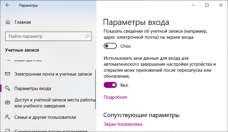 Utorrent vs автозагрузка Windows