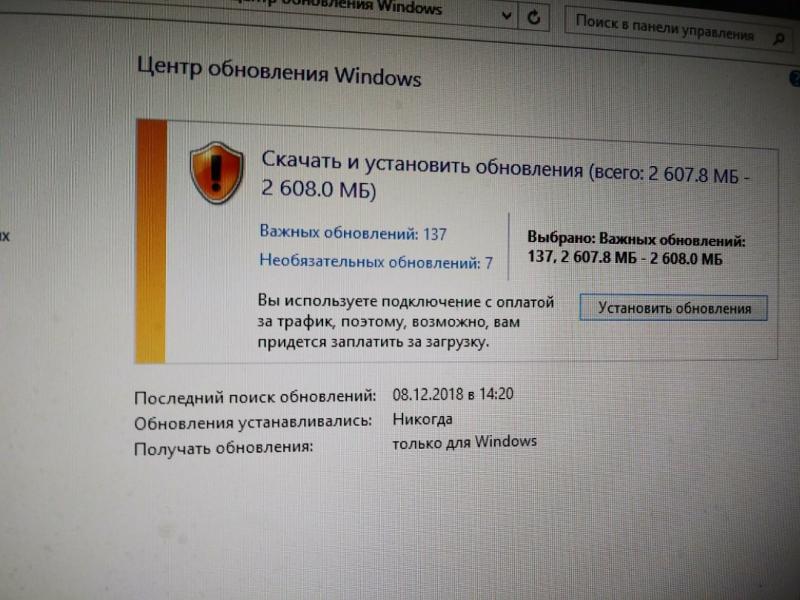 Что будет если нажму Установить Будет платить виндовс при обновление