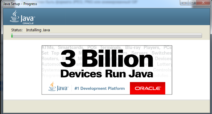 Java не устанавливается: что делать?