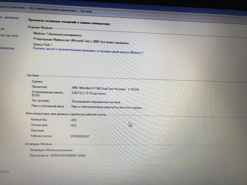 Windows 7 домашняя расширенная. Как переустановить тип системы