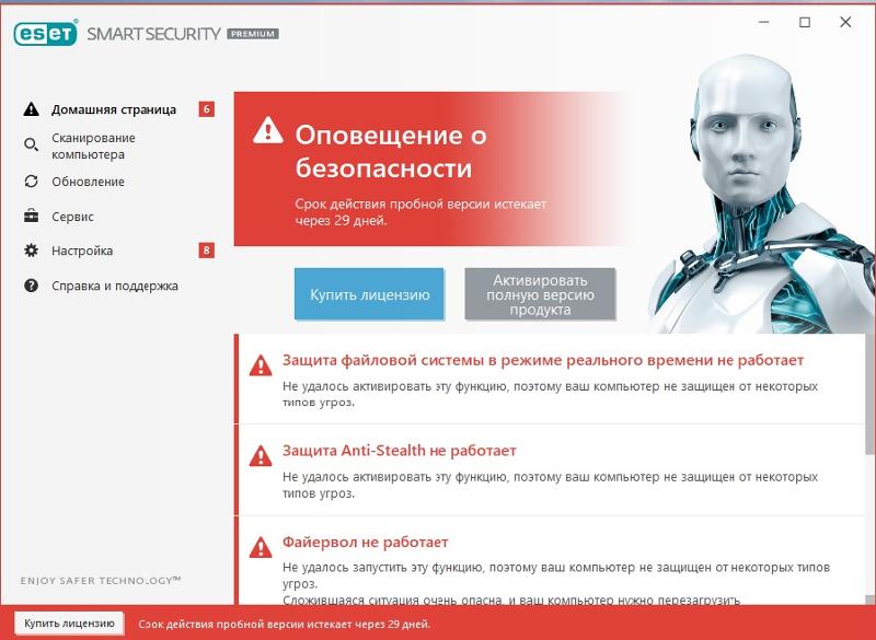 Поймал какой-то вирус, не один антивирусник не находит его винду переустановить никак