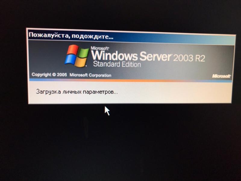 Нет возможности зайти в учетную запись windows server 2003
