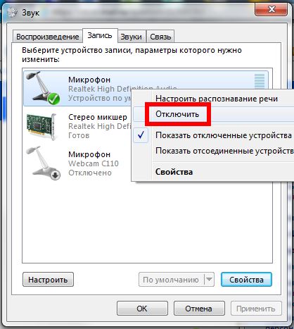 Как использовать наушники с микрофоном только как наушники windows 10