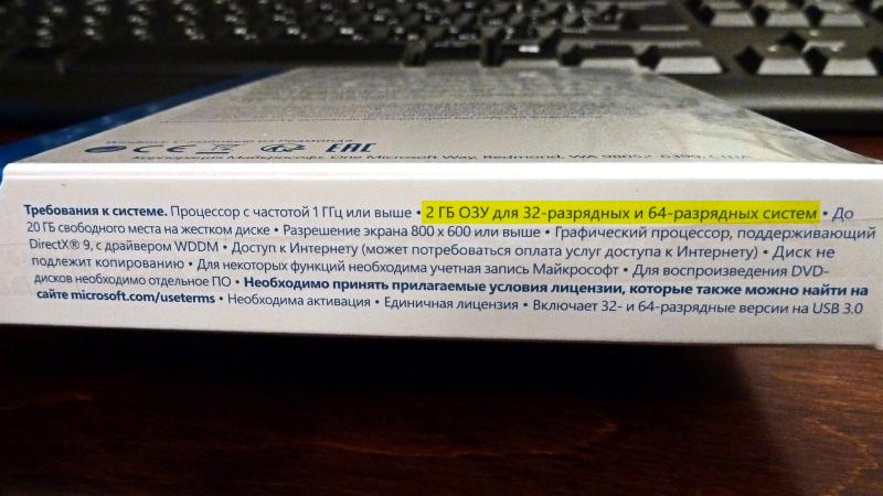 Если поставить Windows 10 на комп с 1 GB RAM и SSD Samsung Evo какой-нибудь, то комп будет тормозить