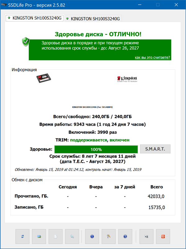 Действительно ли Windows 10 лучше обращается с HDD и SSD дисками Попросту говоря не насилует их как другие ОС