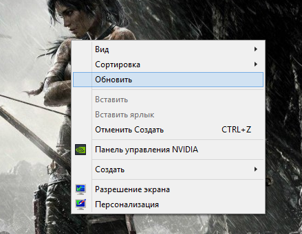 Не удаляется пустая папка Windows 7 x64