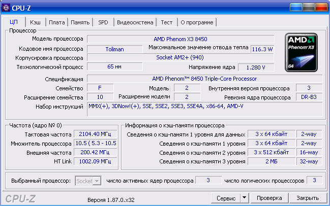 Можно ли поставить на этот компьютер Винодоус 7, или Виндоус Виста, Виндоус 10 И скольки разрядную систему 32 или 64