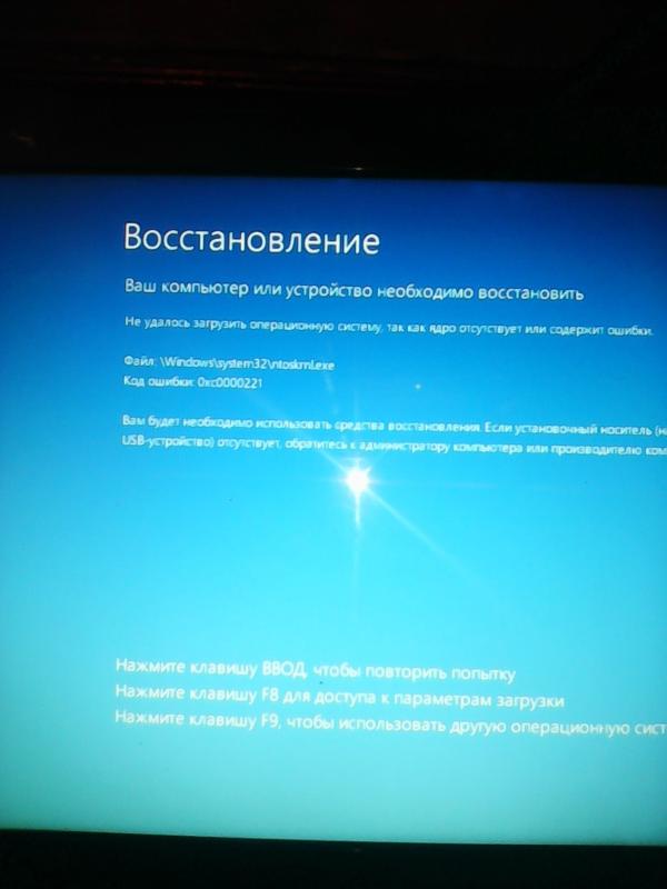 Windows как восстановить на пк