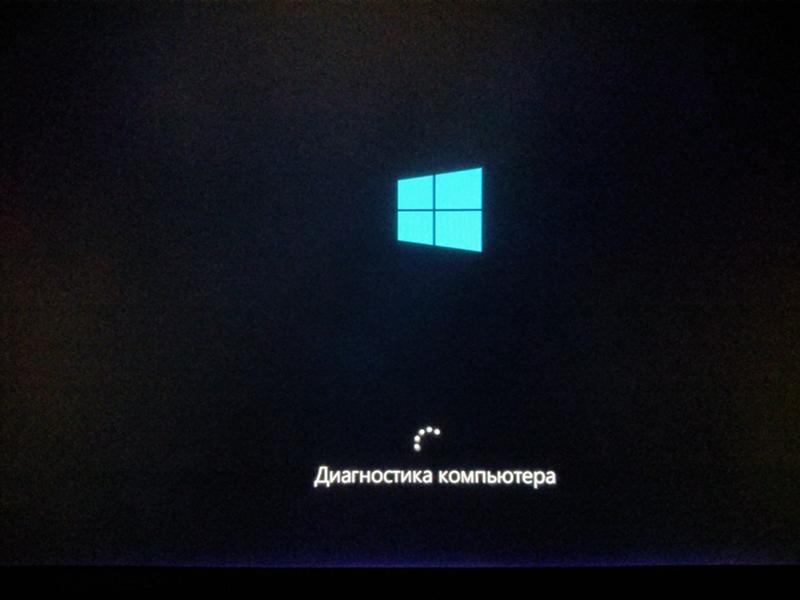 Обновление Windows 10 от 09.01.2019 - 1