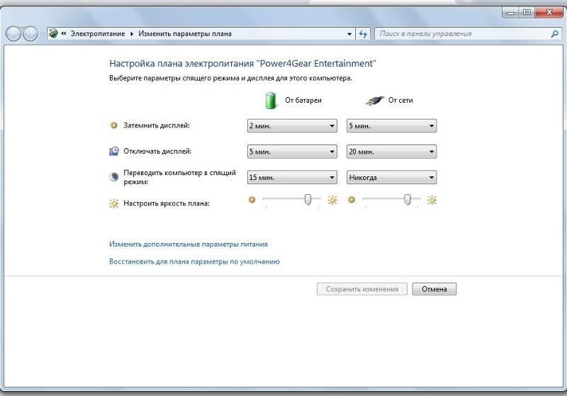 Вопрос про спящий режим у windows 7