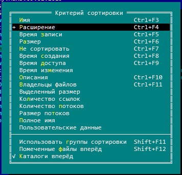 Как в Windows 10 отсортировать папки по дате изменения содержимого