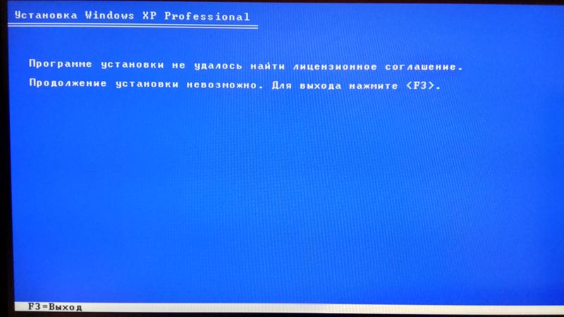 При установке windows xp ошибка в данных crc