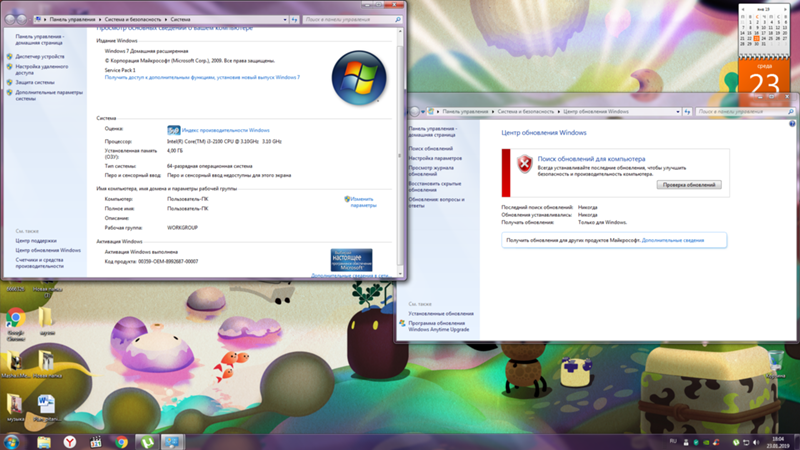Центр обновления windows