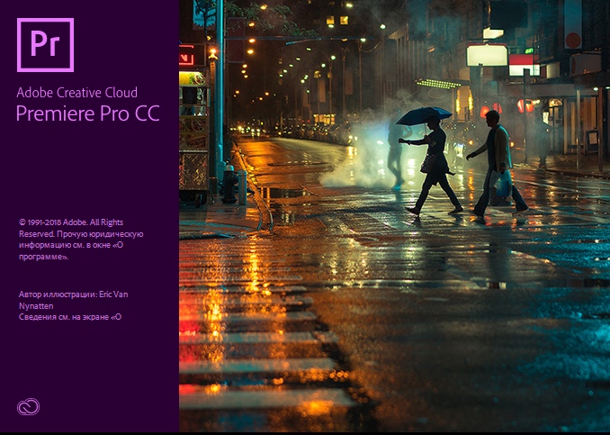 Adobe Premiere Pro CC 2018 Не запускается на Windows 7