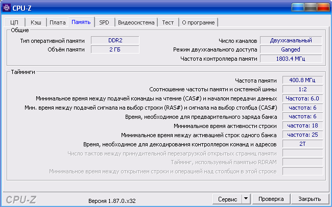 Можно ли поставить на этот компьютер Винодоус 7, или Виндоус Виста, Виндоус 10 И скольки разрядную систему 32 или 64