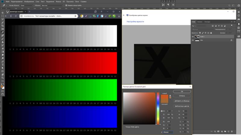 Взять образец цвета в фотошопе
