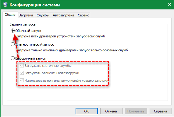 Ошибка net start при запуске windows 10