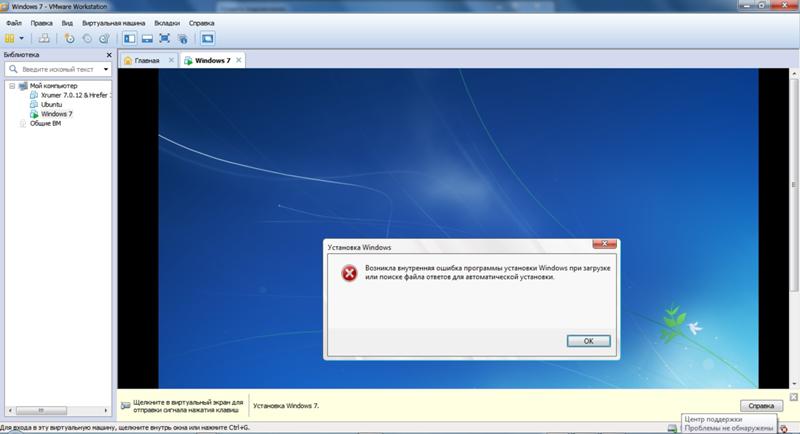 Не могу установить Windows 7 на WMware