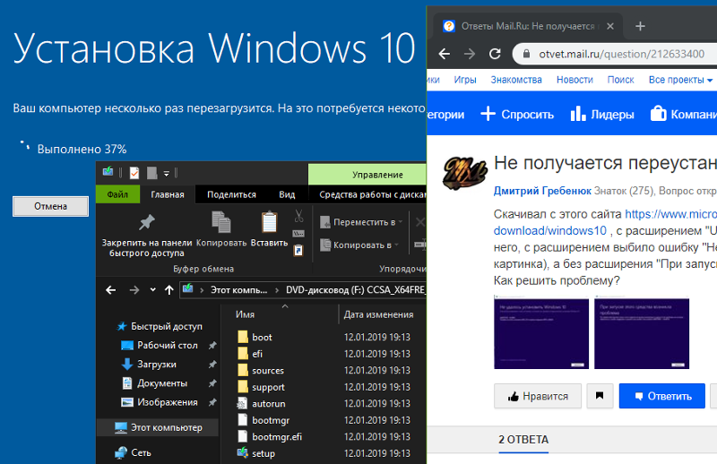 Не получается переустановить Windows 10