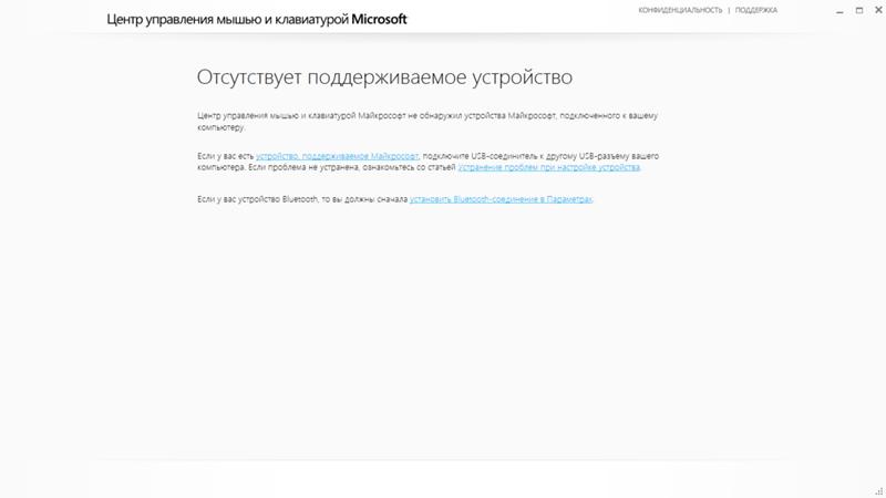 Скачал драйвера на виндовс 7 Пользоваться не умею, клавиатура начала плохо работать решил обновить