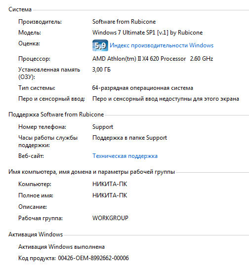 Можно ли на железо 2009 года поставить винду 10